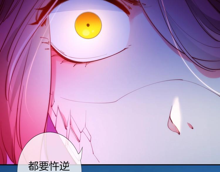 第44话  最强之矛112