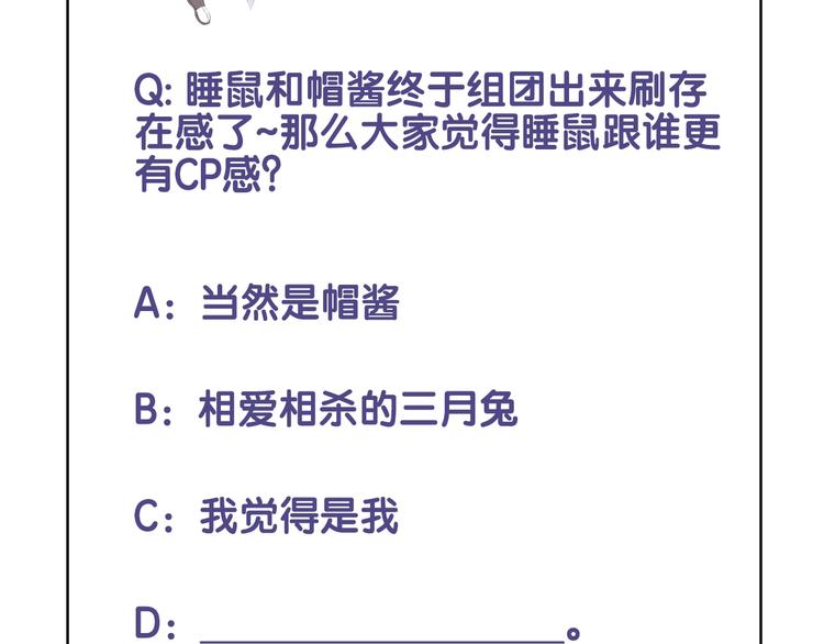 第44话  最强之矛121