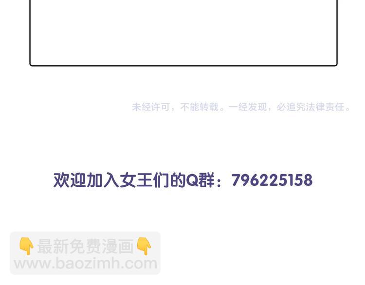第44话  最强之矛122