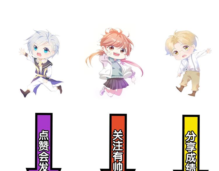 第44话  最强之矛123