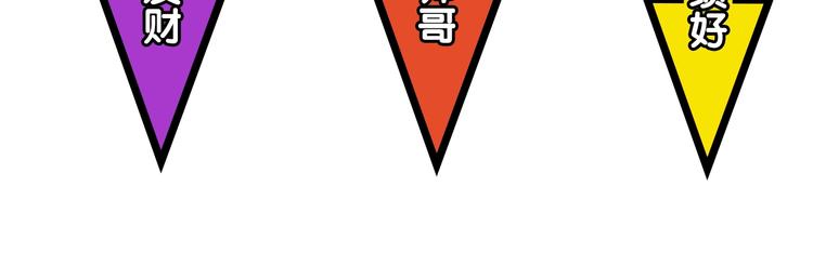 第44话  最强之矛124
