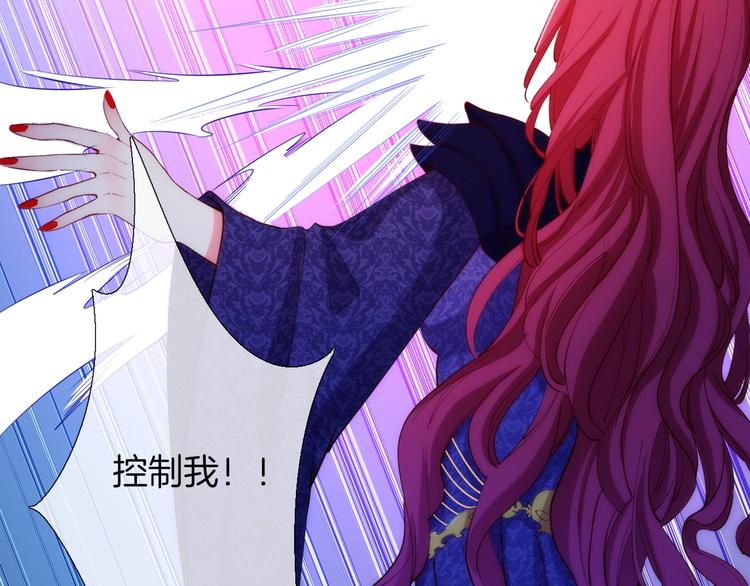 第44话  最强之矛13