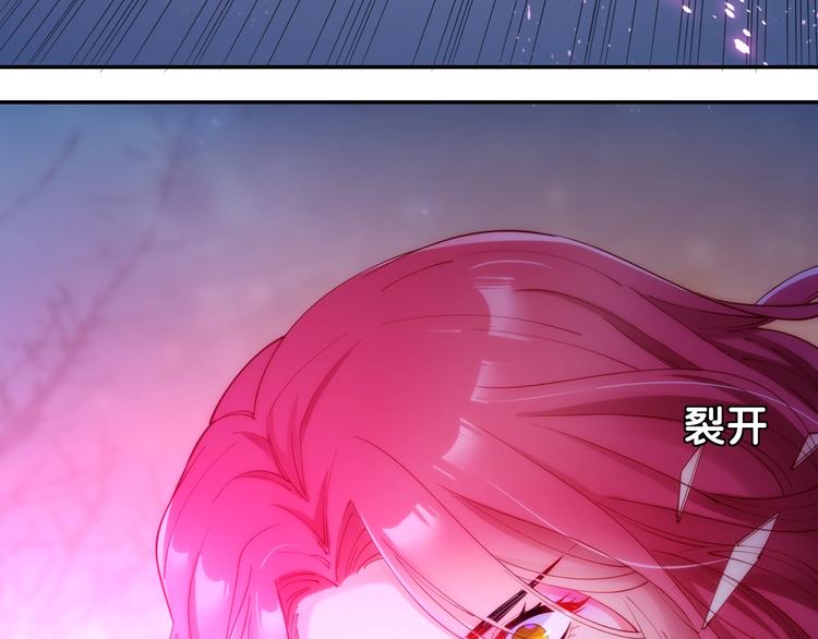 第44话  最强之矛18