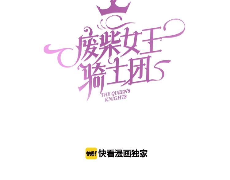 第44话  最强之矛2