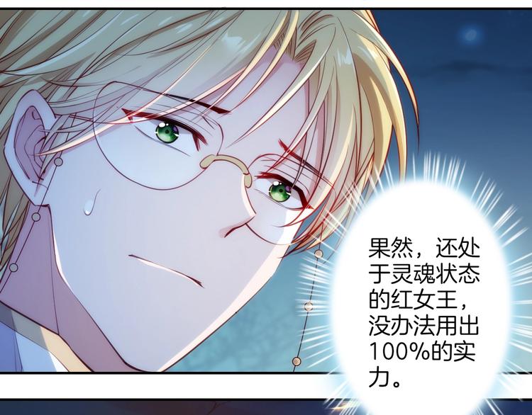 第44话  最强之矛22