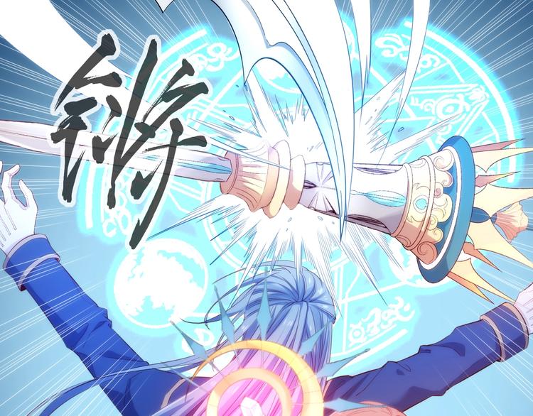 第44话  最强之矛40
