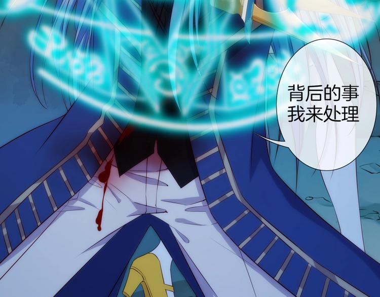第44话  最强之矛46