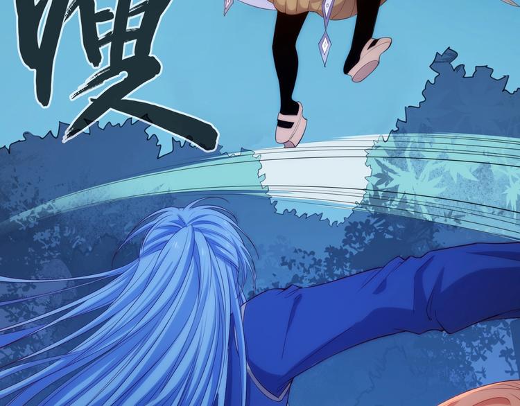 第44话  最强之矛49