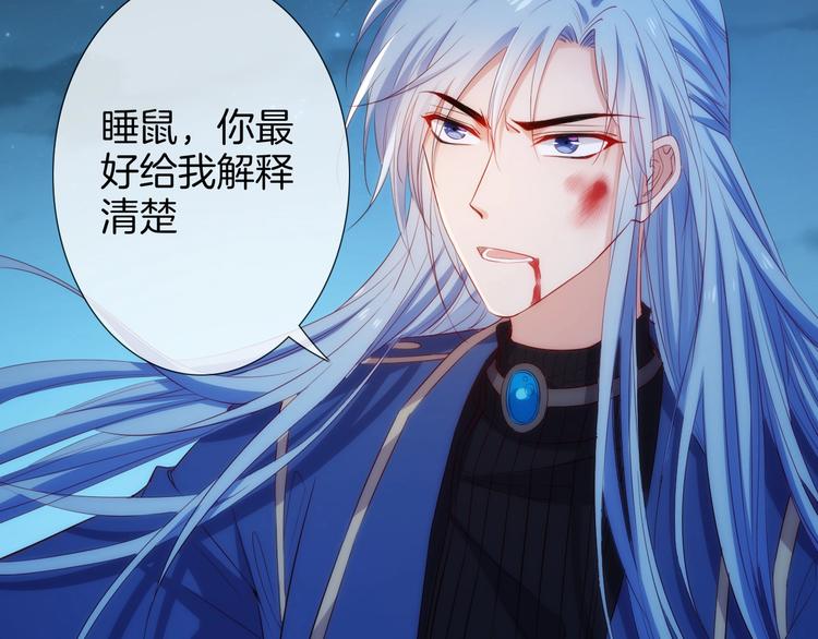 第44话  最强之矛58