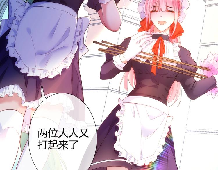 第44话  最强之矛64