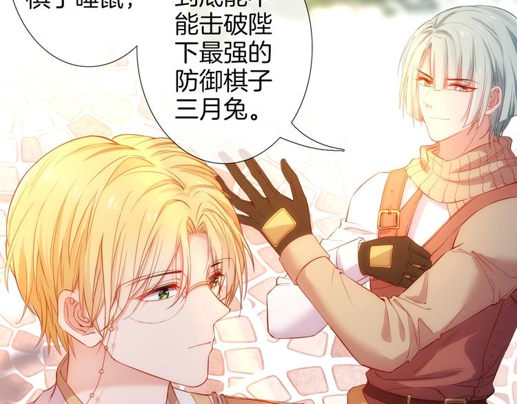 第44话  最强之矛72