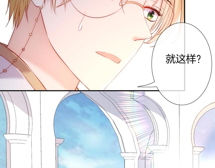 第44话  最强之矛75