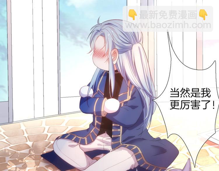 第44话  最强之矛76