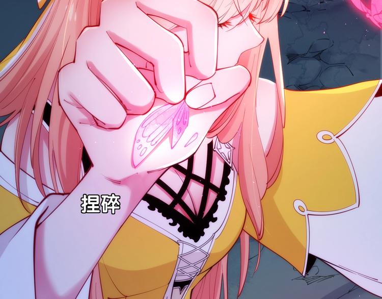 第44话  最强之矛9
