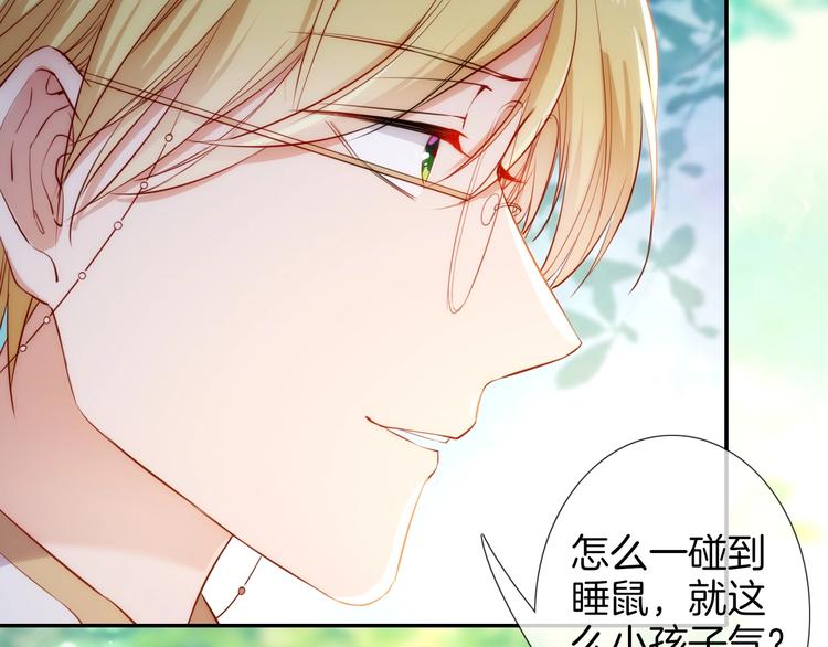 第44话  最强之矛90
