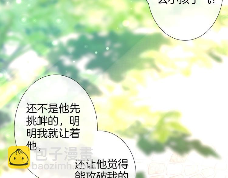 第44话  最强之矛91