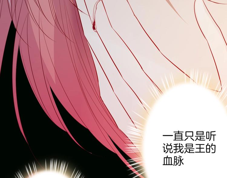 第48话  王之血统15