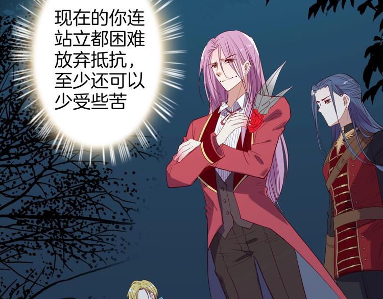 第48话  王之血统20