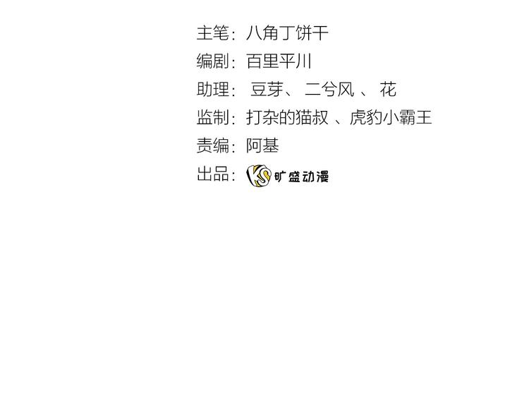 第48话  王之血统3
