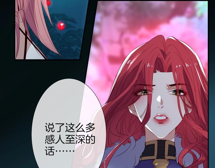 第48话  王之血统5