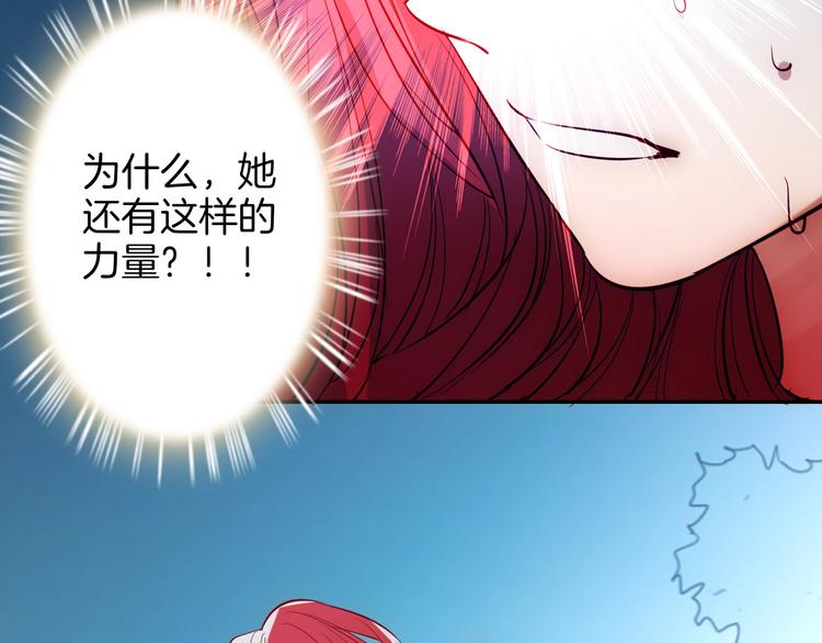 第48话  王之血统58