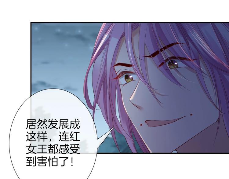 第48话  王之血统62