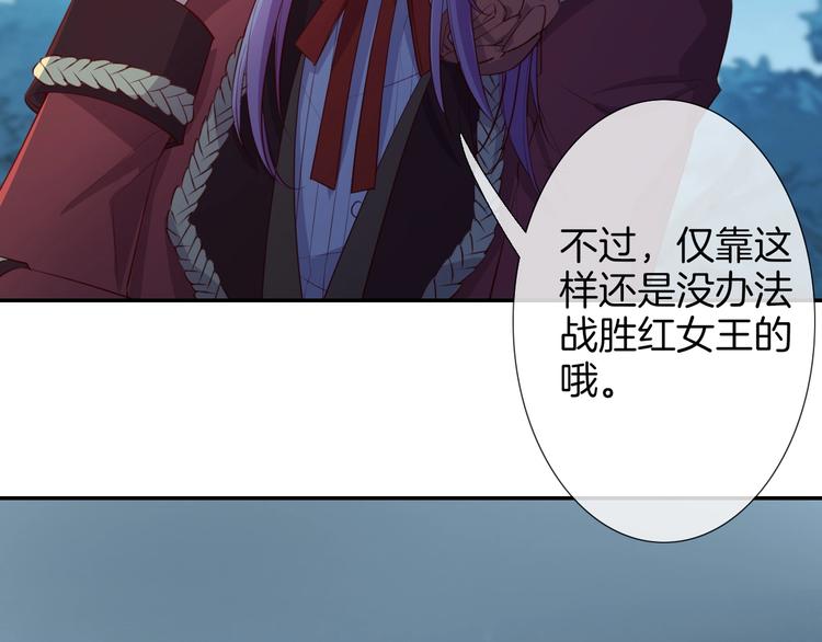 第48话  王之血统64