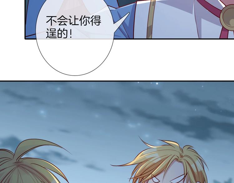 第48话  王之血统73
