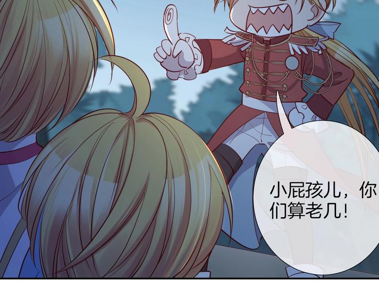 第48话  王之血统74