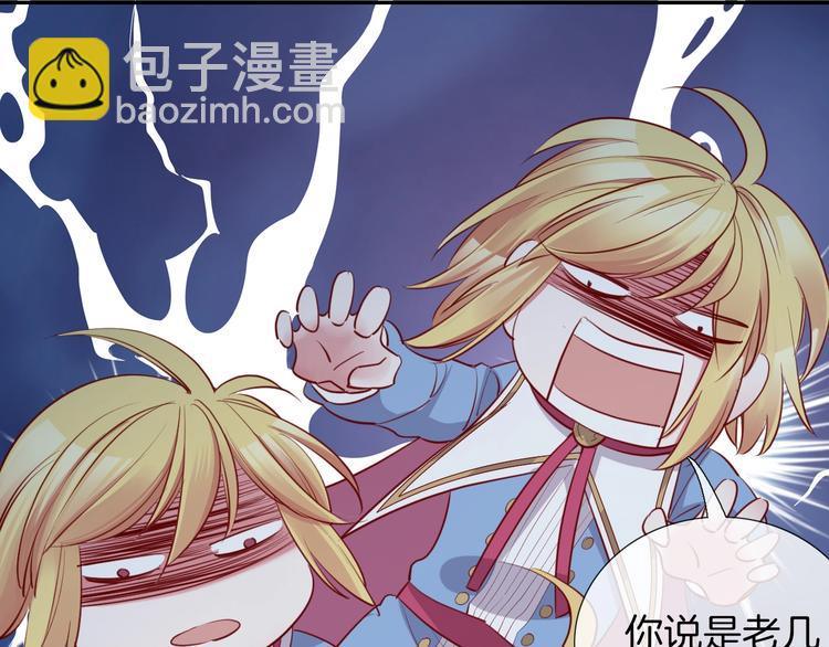 第48话  王之血统75