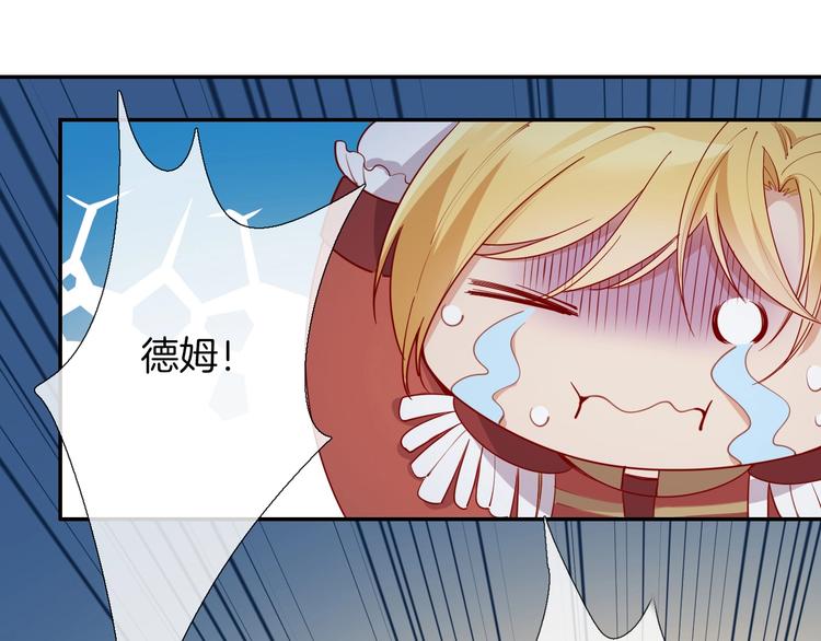 第48话  王之血统80
