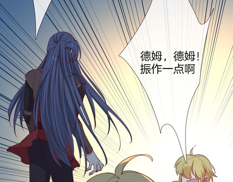第48话  王之血统81
