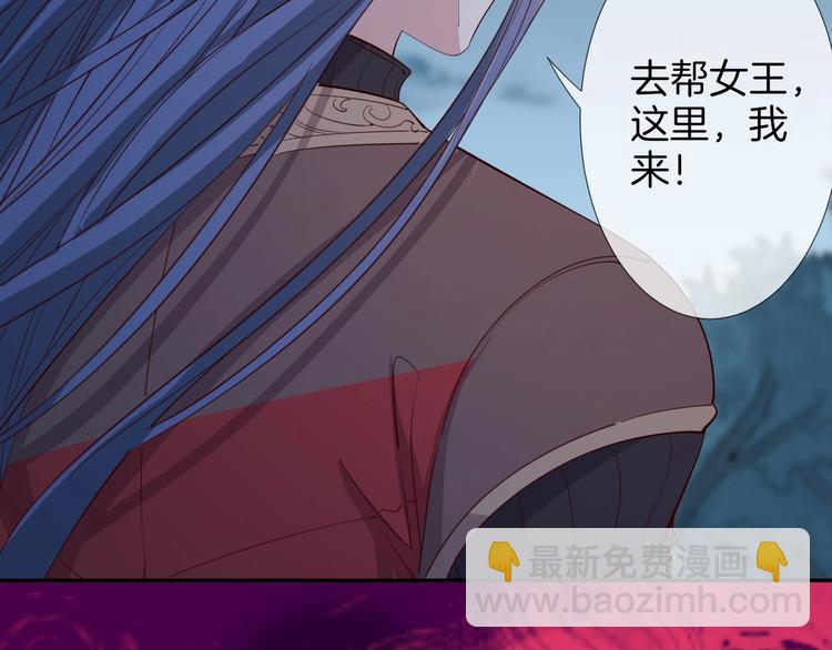 第48话  王之血统84
