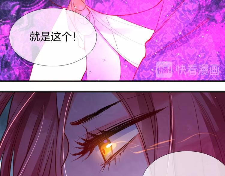 第48话  王之血统91