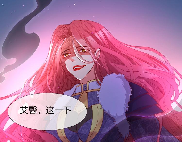 第48话  王之血统93