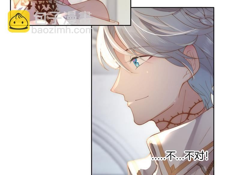 第54话 别让我等太久15