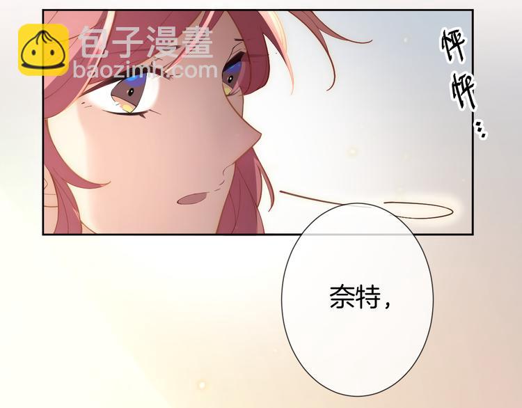 第54话 别让我等太久18