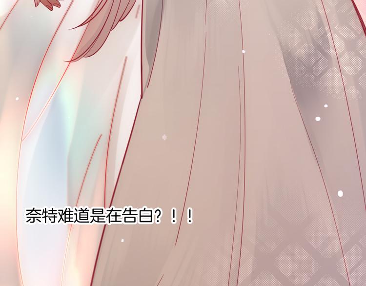 第54话 别让我等太久2