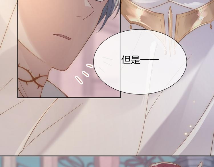 第54话 别让我等太久21