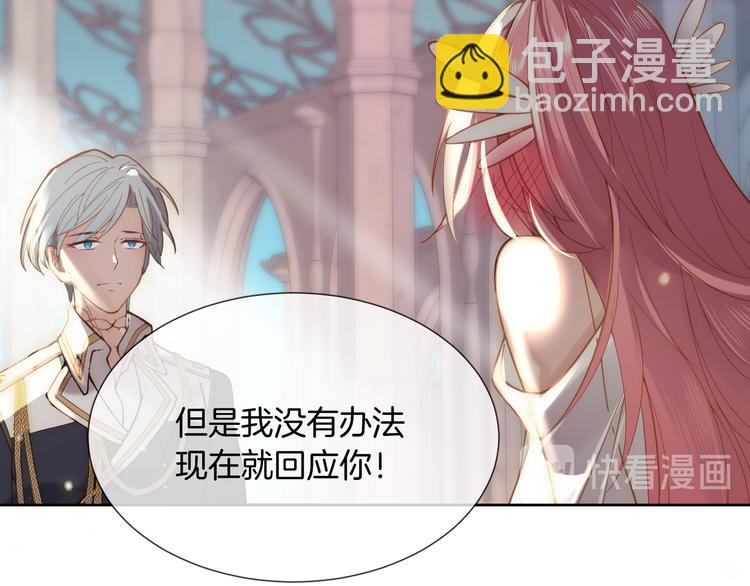 第54话 别让我等太久22