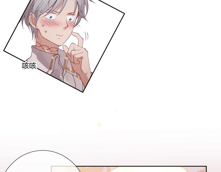 第54话 别让我等太久24