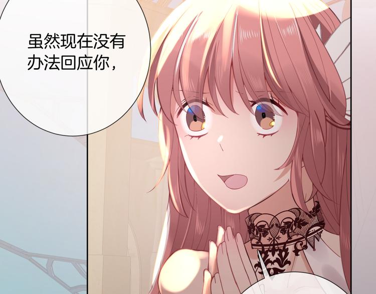 第54话 别让我等太久25