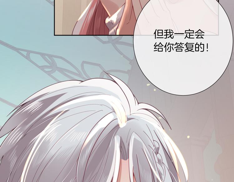 第54话 别让我等太久26