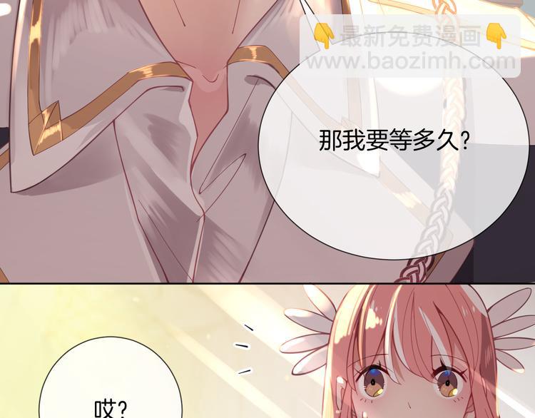 第54话 别让我等太久28