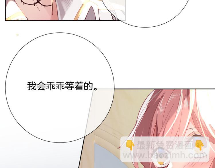 第54话 别让我等太久31
