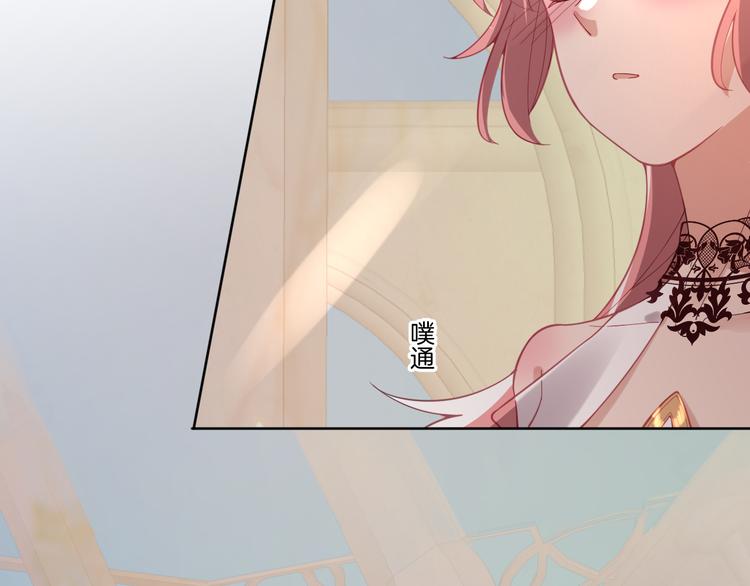 第54话 别让我等太久32