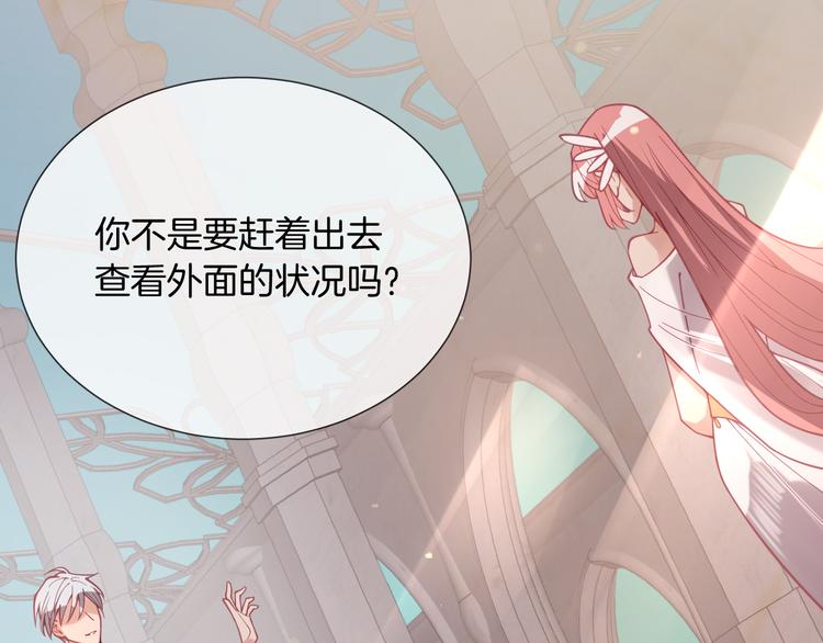 第54话 别让我等太久33