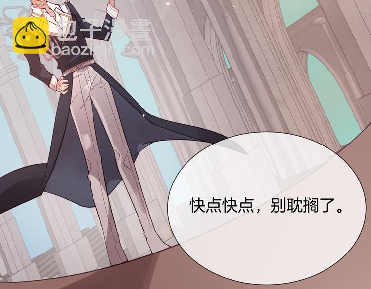第54话 别让我等太久34