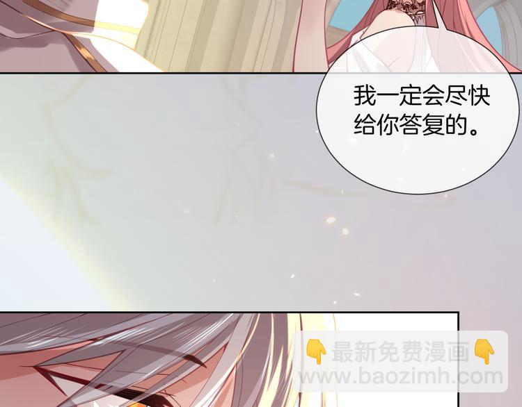 第54话 别让我等太久36