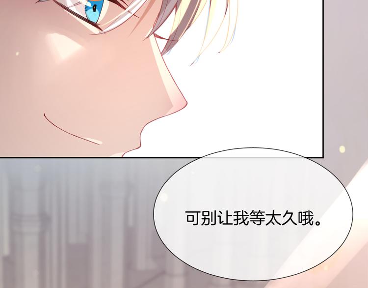 第54话 别让我等太久37